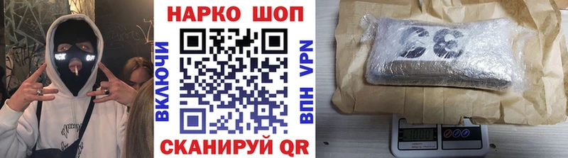 Купить Саранск Конопля СОЛЬ Кокаин hydra как зайти Меф ГАШ