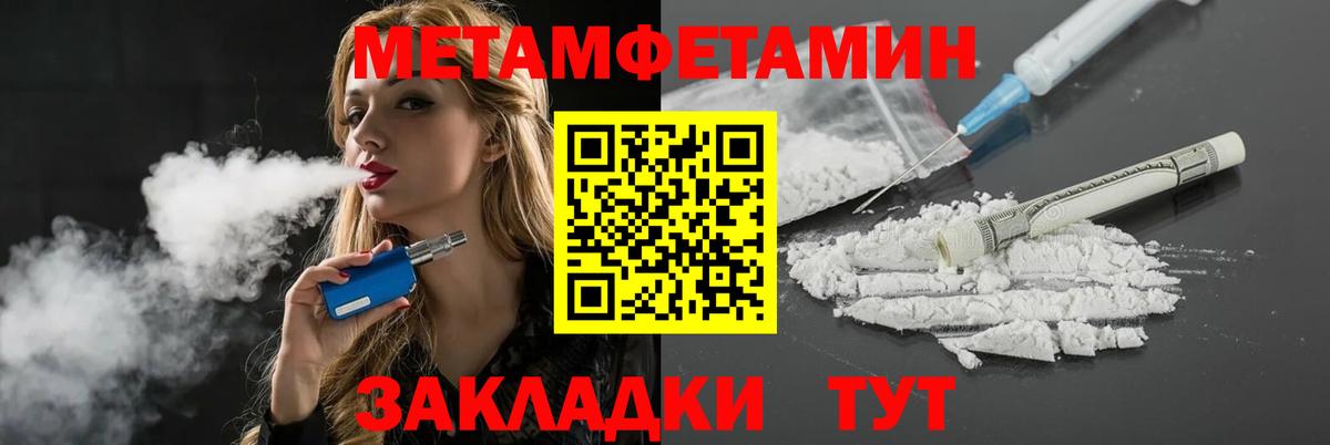 Саранск  блэк спрут онион  Вход с VPN  Амфетамин Premium 