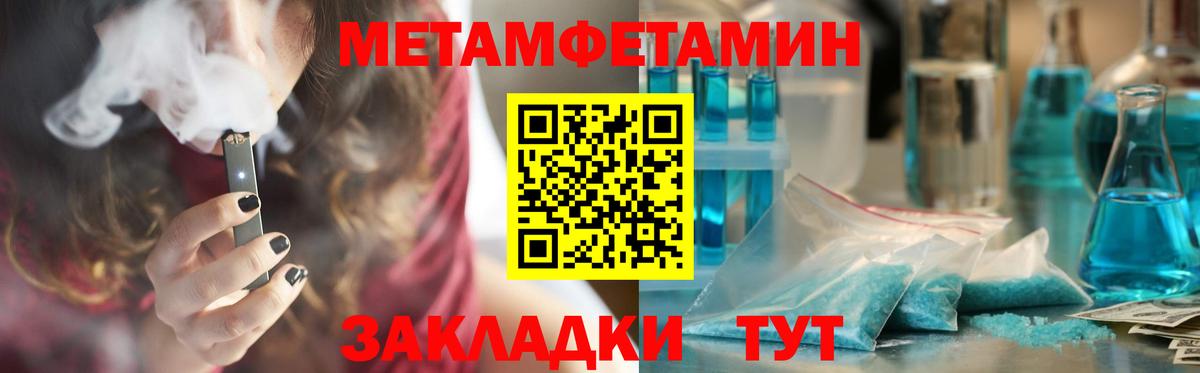 АМФЕТАМИН 98% Саранск