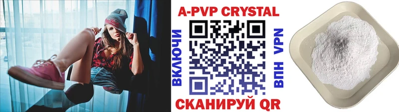 хочу   гидра маркетплейс  Alpha-PVP СК  Саранск 