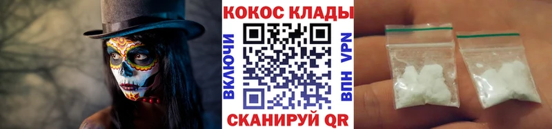 КОКАИН 99% продажа наркотиков Саранск