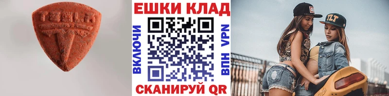 Экстази 99%  Саранск 