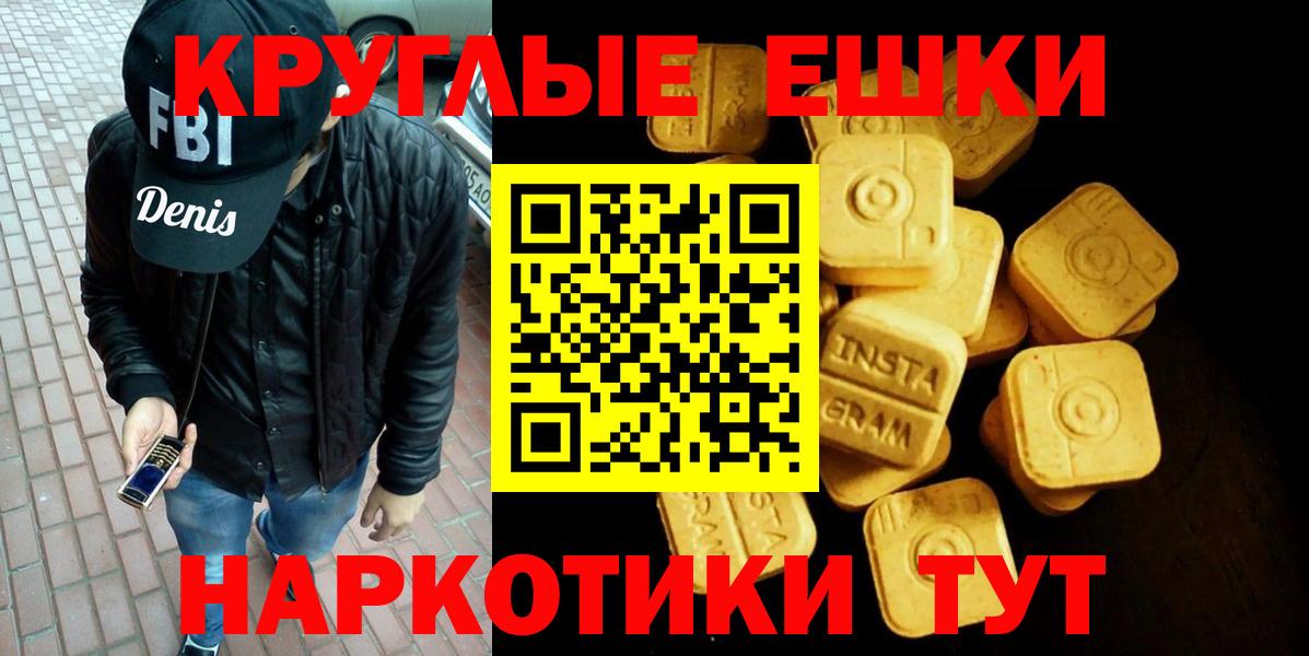 ЭКСТАЗИ Philipp Plein Саранск