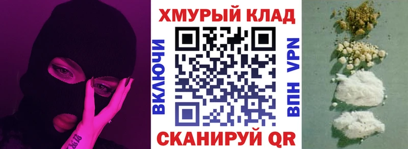 закладки сайты даркнета какой сайт Героин Heroin Саранск OMG ССЫЛКА