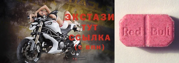 mdpv Алексин
