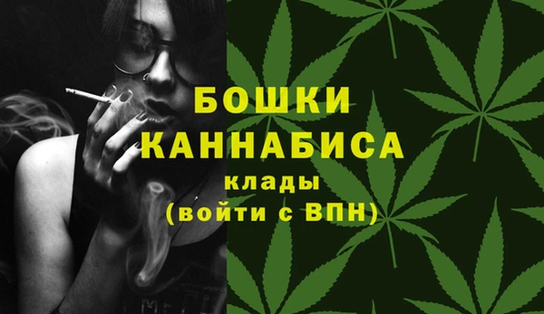 метамфетамин Абаза