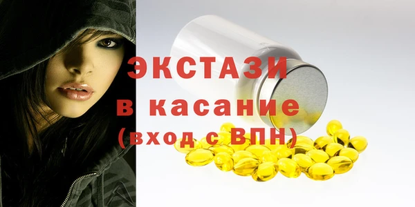 метамфетамин Абаза