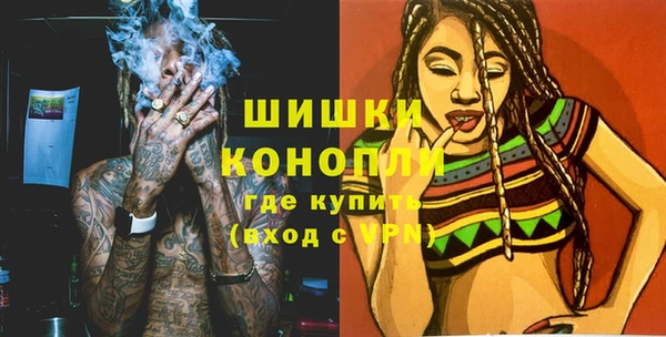 MDMA Premium VHQ Абдулино
