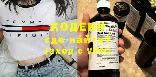 метамфетамин Абаза