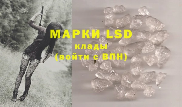 MDMA Premium VHQ Абдулино