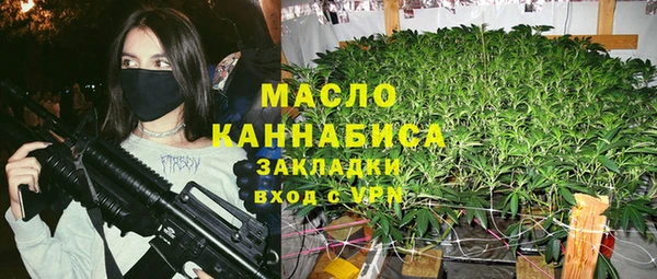 метамфетамин Абаза
