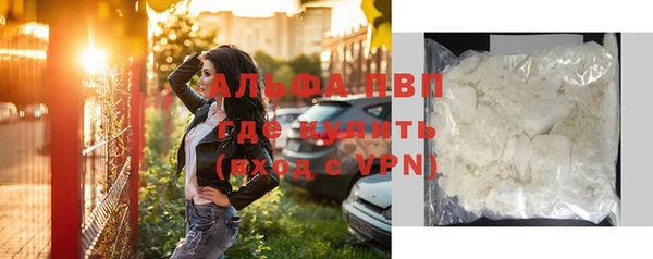 альфа пвп Абинск