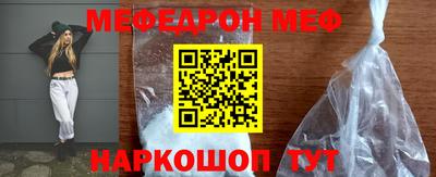 шишки Пугачёв