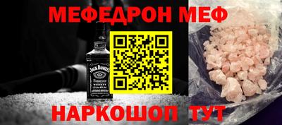 шишки Пугачёв
