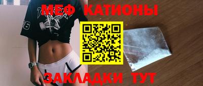 шишки Пугачёв