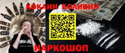 кокаин перу Пушкино
