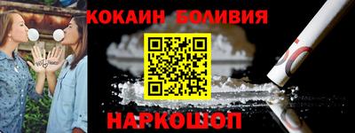 шишки Пугачёв