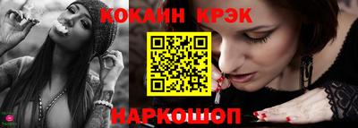 кокаин перу Пушкино