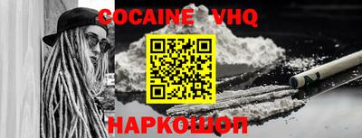 кокаин перу Пушкино