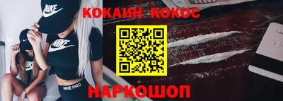 кокаин перу Пушкино