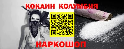 шишки Пугачёв