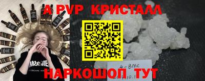 шишки Пугачёв