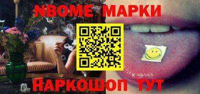 шишки Пугачёв