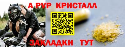 шишки Пугачёв