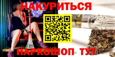 шишки Пугачёв