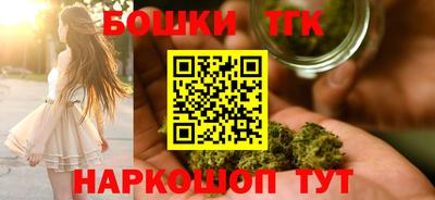 шишки Пугачёв