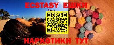 шишки Пугачёв