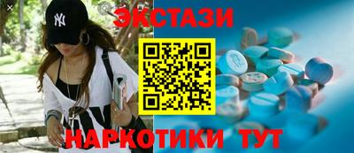 кокаин перу Пушкино