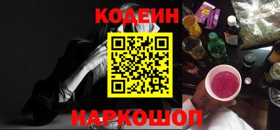 кокаин Уссурийск
