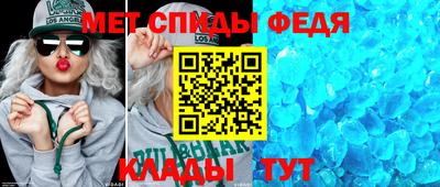 шишки Пугачёв