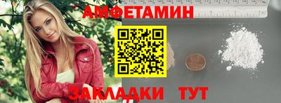шишки Пугачёв