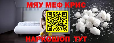 шишки Пугачёв