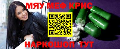 шишки Пугачёв