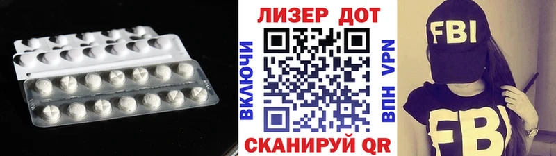 где купить наркотик  Саранск  гидра ссылка  Лсд 25 экстази кислота 