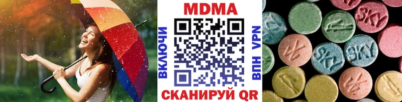 MDMA crystal  Саранск 