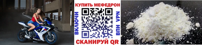 Меф 4 MMC omg вход Саранск сколько стоит