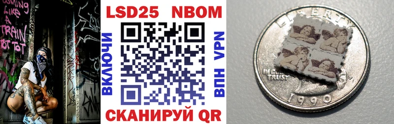Марки N-bome 1,8мг  KRAKEN   Саранск 