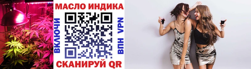 Дистиллят ТГК вейп с тгк  Саранск 