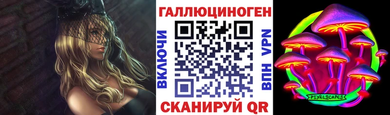 Псилоцибиновые грибы Magic Shrooms  где можно купить наркотик  Саранск 