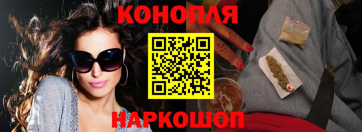 МАРИХУАНА MAZAR  Вход с VPN  Бошки Шишки Ganja  Саранск  Марихуана гибрид 