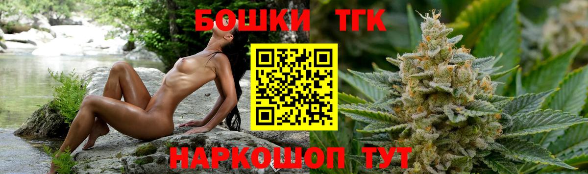 Каннабис OG Kush Саранск