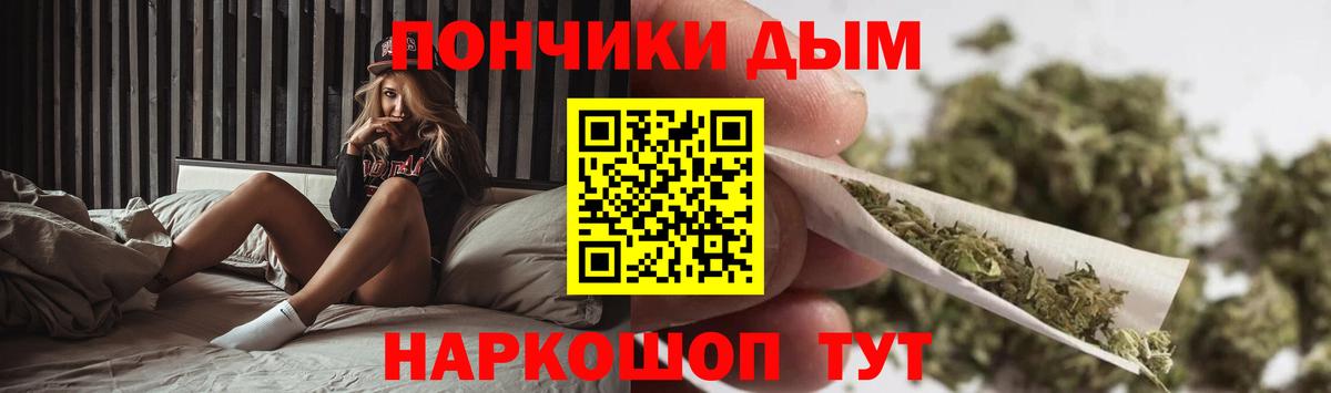 ЭКСТАЗИ  Саранск  Канабис  МЕФ   ГАШИШ  Вход с VPN 